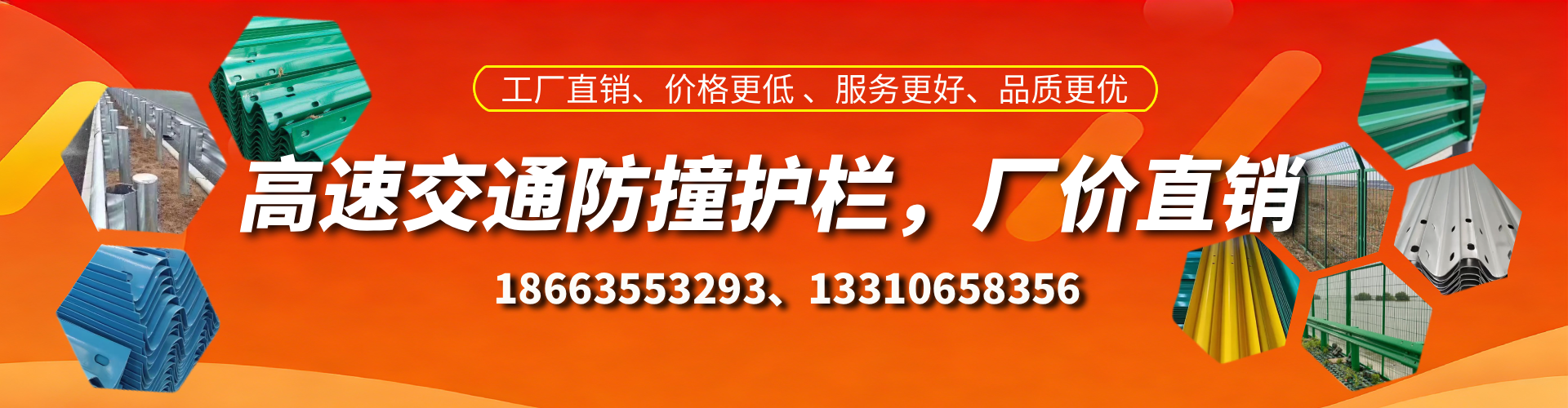 赵县防撞护栏生产厂家